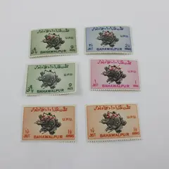 Set Of 6 Pakistan Bahawalpur 1949 Universal Postal Union Stamps Mint Hinged