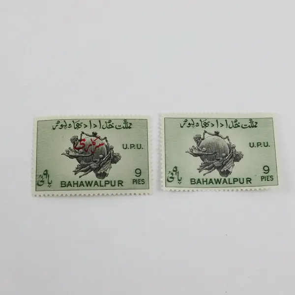 Set Of 6 Pakistan Bahawalpur 1949 Universal Postal Union Stamps Mint Hinged