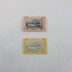 Lot Of 2 Montenegro 1896 Monastery Stamps Mint Hinged