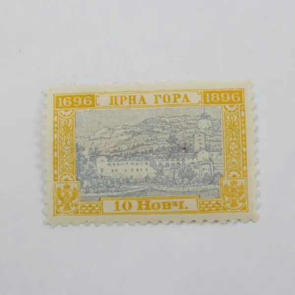 Lot Of 2 Montenegro 1896 Monastery Stamps Mint Hinged