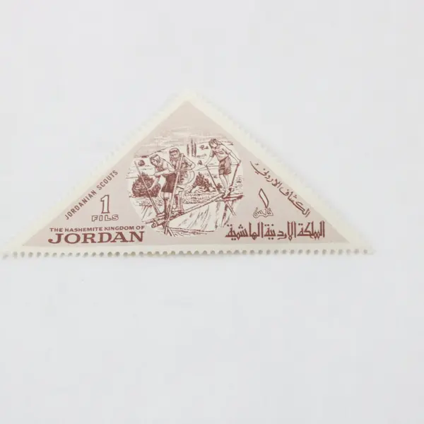 Lot Of 4 Jordan 1964 Boy Scouts Triangle Stamps Mint Hinged 