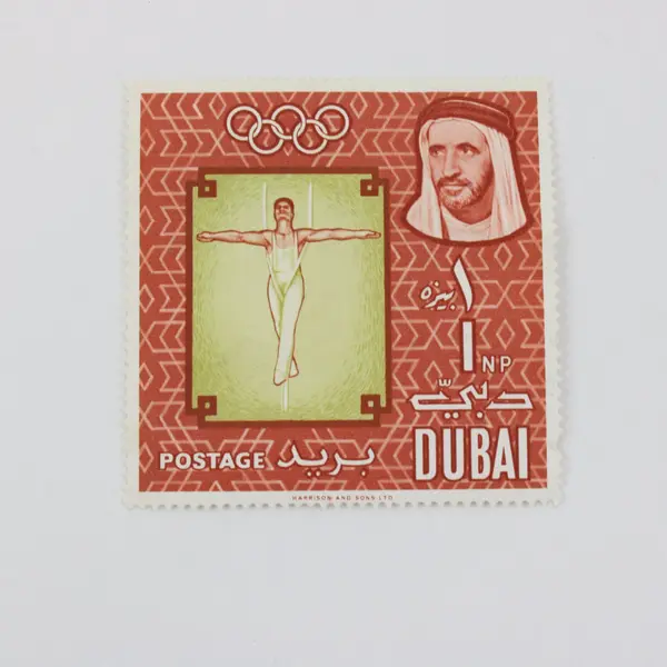 Set Of 4 Dubai 1964 Tokyo Olympics Stamps SC #43-46 Mint Hinged
