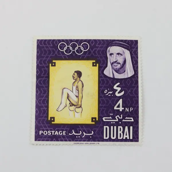 Set Of 4 Dubai 1964 Tokyo Olympics Stamps SC #43-46 Mint Hinged