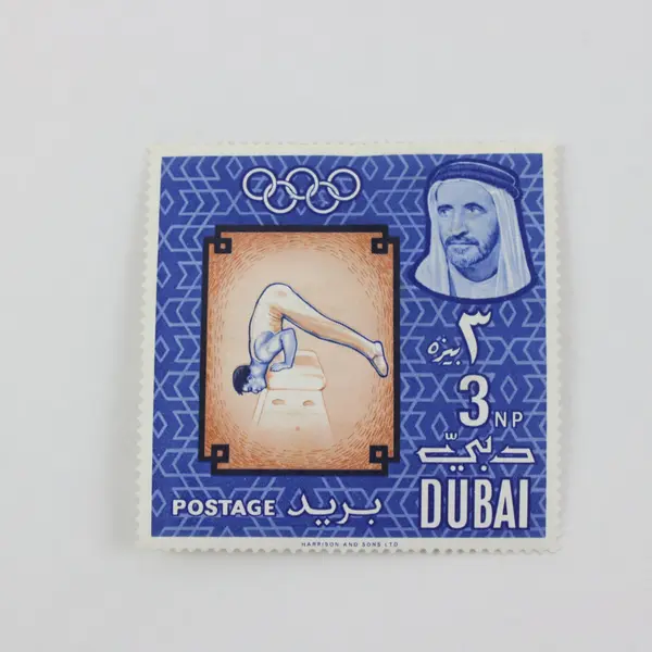 Set Of 4 Dubai 1964 Tokyo Olympics Stamps SC #43-46 Mint Hinged