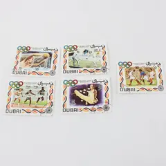 Set Of 5 Dubai 1972 Munich Olympics Stamps SC Used CTO
