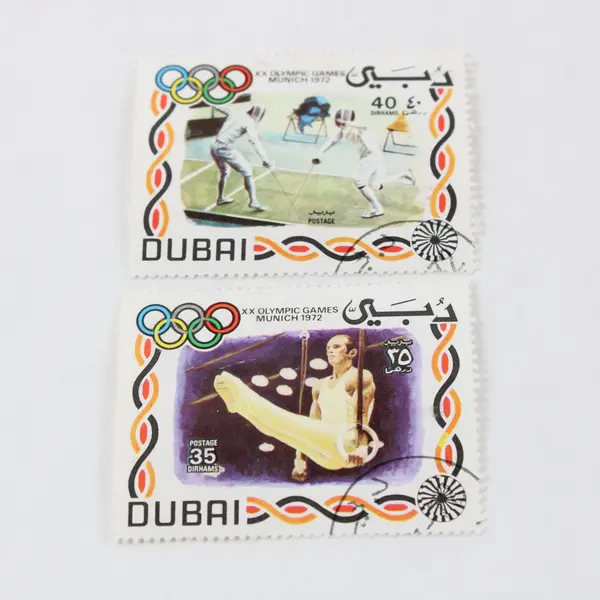 Set Of 5 Dubai 1972 Munich Olympics Stamps SC Used CTO