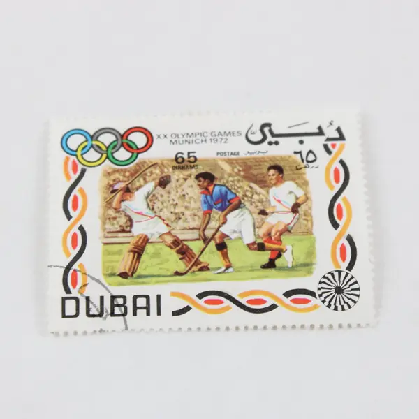 Set Of 5 Dubai 1972 Munich Olympics Stamps SC Used CTO