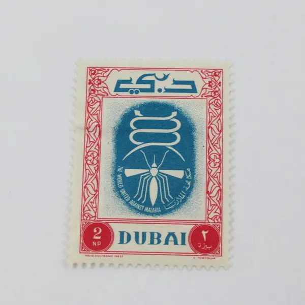 Lot Of 4 Dubai 1963 Malaria Eradication Stamps SC #23-26 Mint Hinged