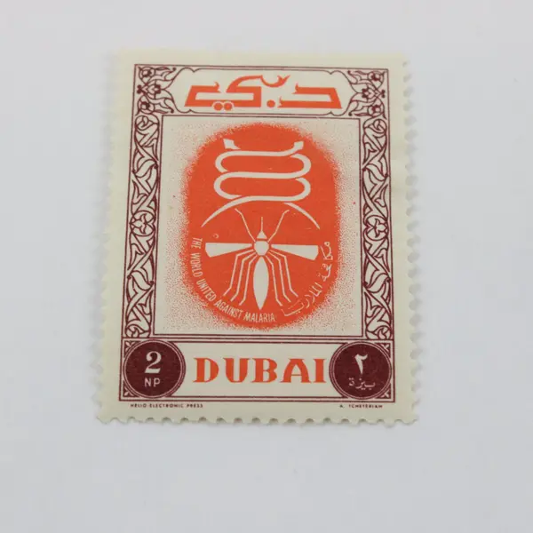 Lot Of 4 Dubai 1963 Malaria Eradication Stamps SC #23-26 Mint Hinged