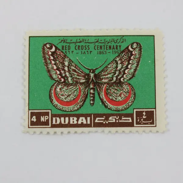 Lot Of 4 Dubai 1963 Red Cross Centenary Stamps SC #18-21 Mint Hinged