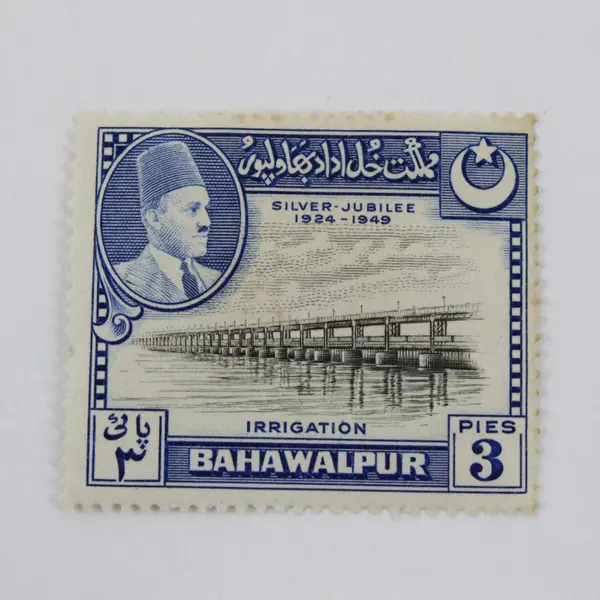 Lot Of 4 Bahawalpur 1949 Silver Jubilee Stamps SC #22-25 Mint Hinged