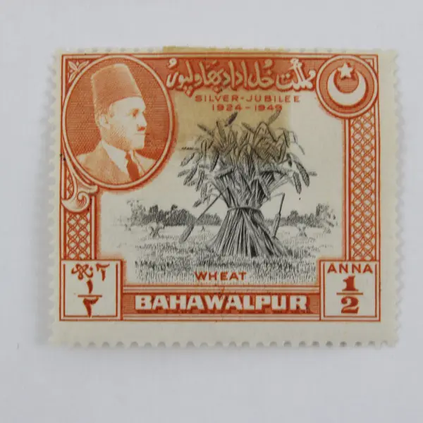 Lot Of 4 Bahawalpur 1949 Silver Jubilee Stamps SC #22-25 Mint Hinged