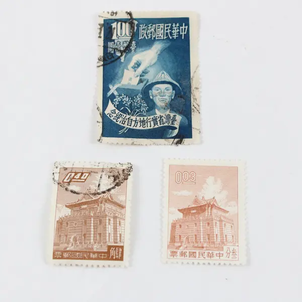 Lot Of 3 Taiwan 1951-1960 Stamps Used