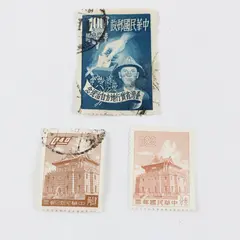 Lot Of 3 Taiwan 1951-1960 Stamps Used