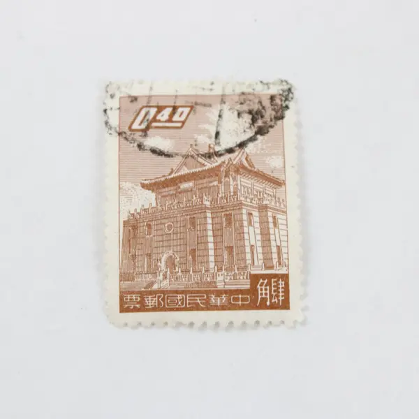Lot Of 3 Taiwan 1951-1960 Stamps Used