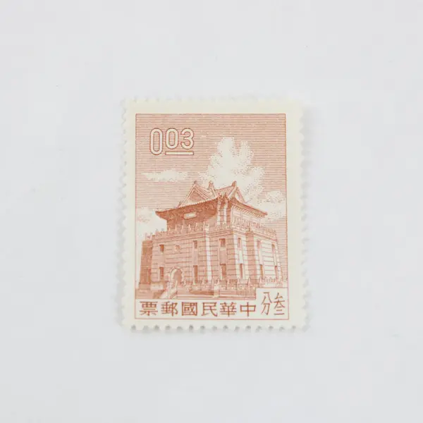Lot Of 3 Taiwan 1951-1960 Stamps Used
