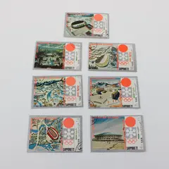 Lot Of 7 Yemen YAR 1972 Olympics Stamps Used CTO
