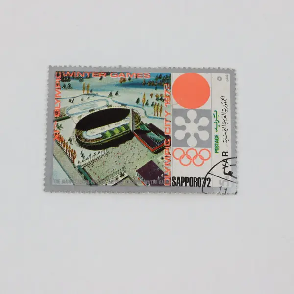 Lot Of 7 Yemen YAR 1972 Olympics Stamps Used CTO