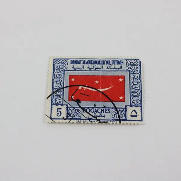 Lot Of 4 Yemen 1940s Stamps Used
