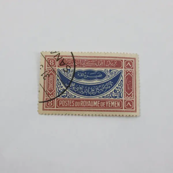 Lot Of 4 Yemen 1940s Stamps Used