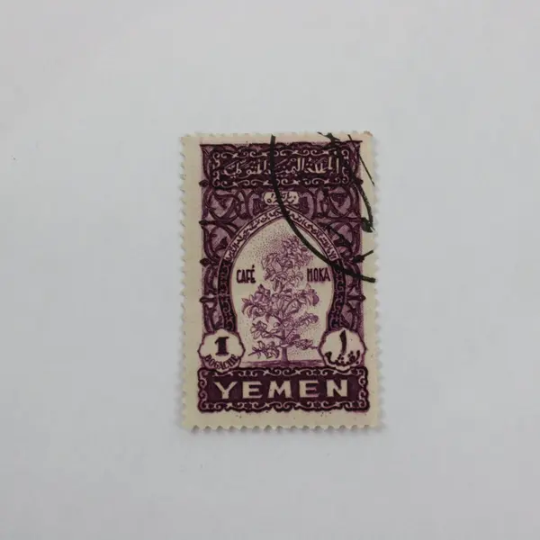 Lot Of 4 Yemen 1940s Stamps Used