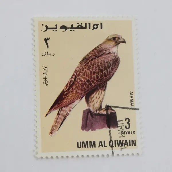 Lot Of 5 UAE 1967-69 Stamps Used