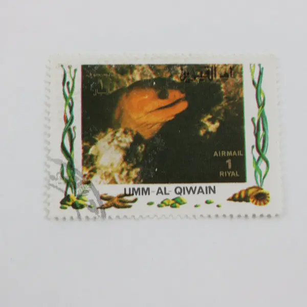 Lot Of 5 UAE 1967-69 Stamps Used