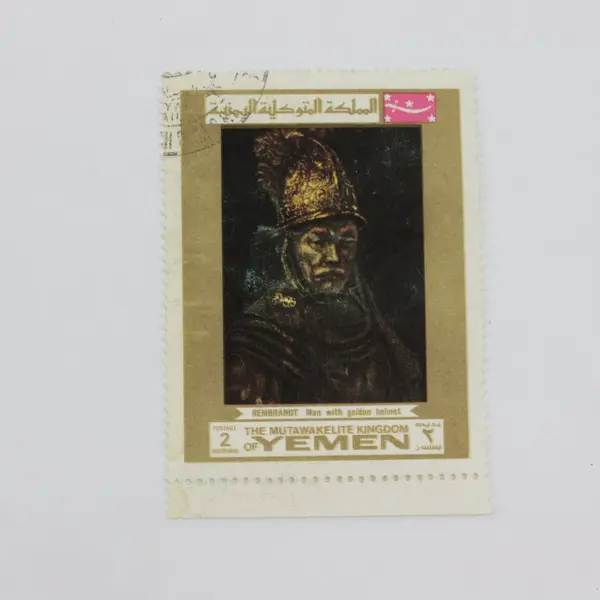 Lot Of 5 Yemen 1960s Commemorative Stamps Used 