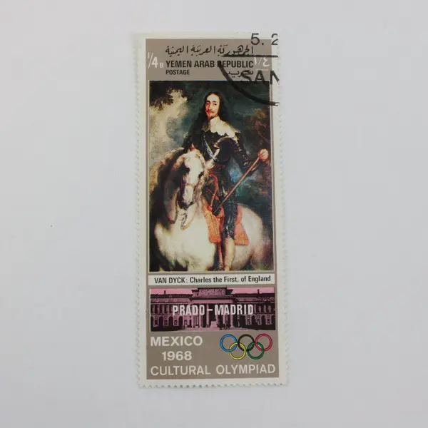 Lot Of 5 Yemen 1960s Commemorative Stamps Used 