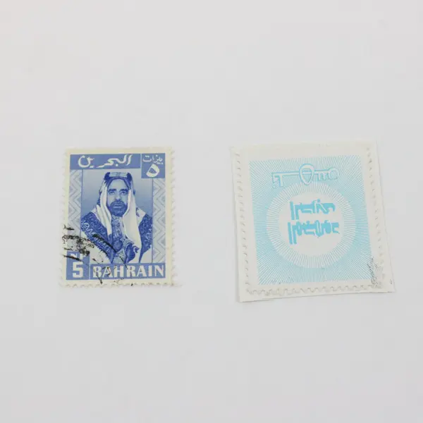 Lot Of 7 Bahrain 1970s-1980s Stamps Used
