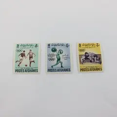 Lot Of 3 Afghanistan 1962 Olympics Stamps Mint Hinged
