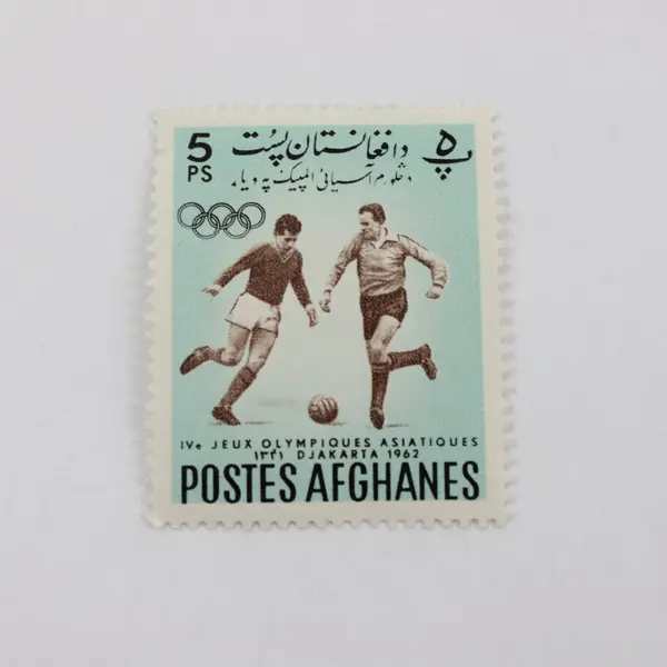Lot Of 3 Afghanistan 1962 Olympics Stamps Mint Hinged