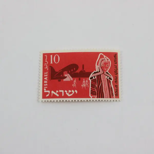 Set Of 3 Israel 1955 Youth Immigration Stamps SC #94-96 MNH OG