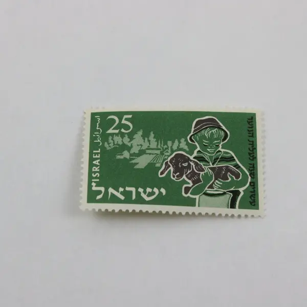 Set Of 3 Israel 1955 Youth Immigration Stamps SC #94-96 MNH OG