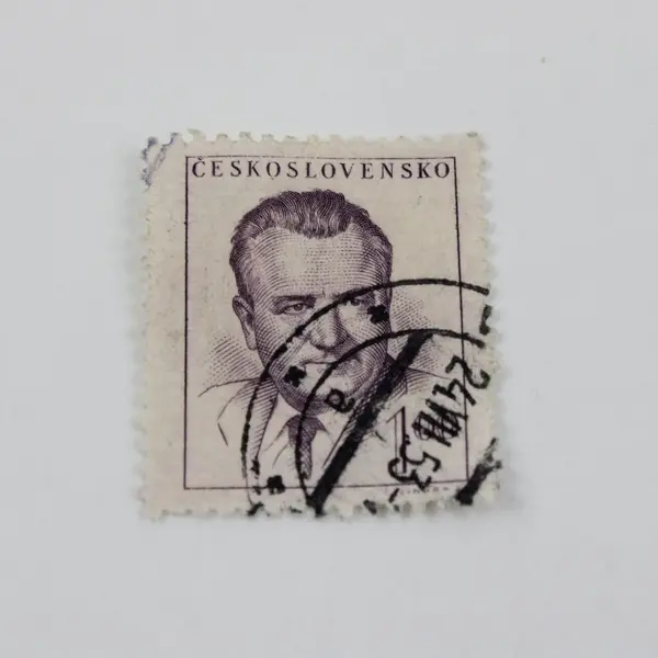 Lot Of 5 Czechoslovakia 1948 President Gottwald Stamps Used