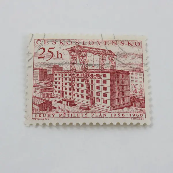 Lot Of 5 Czechoslovakia 1956 second Five Year Plan Stamps SC #731-35 Used
