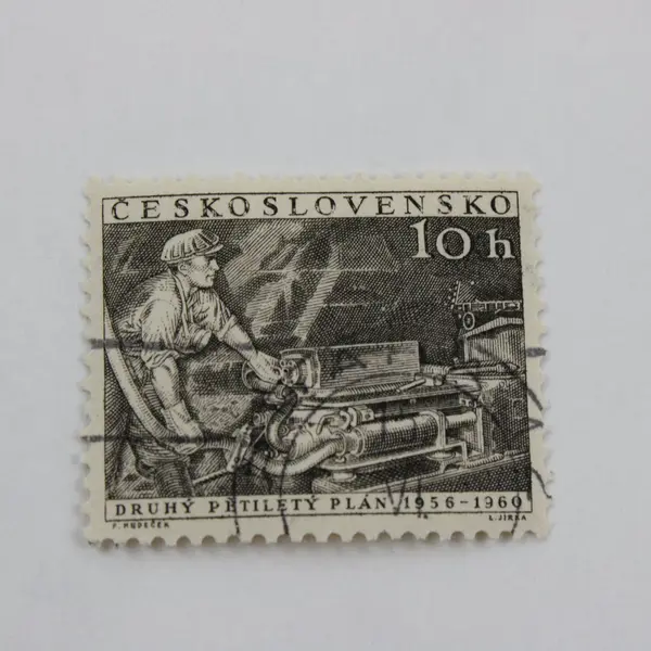 Lot Of 5 Czechoslovakia 1956 second Five Year Plan Stamps SC #731-35 Used