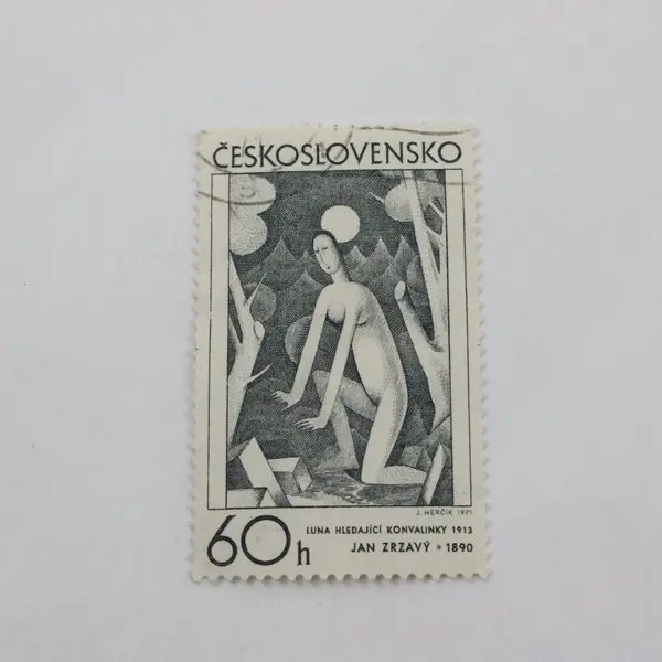 Lot Of 5 Czechoslovakia 1957-1973 Artwork Stamps Used