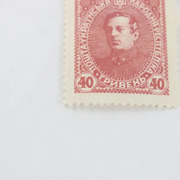 1920 Ukraine UNR Symon Petliura 40h Stamp Mint Lightly Hinged 