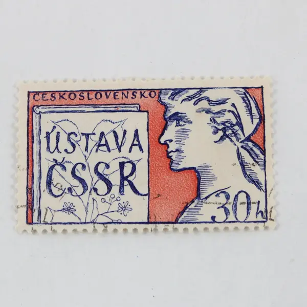 Lot Of 9 Czechoslovakia 1960s Commemorative Stamps Used