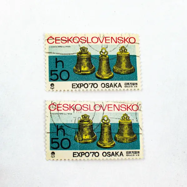 Lot Of 9 Czechoslovakia 1965-1970 Commemorative Stamps Used
