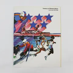 Treasury of Stamps Album School Year 1979-1980 For Stamp Collectors USPS