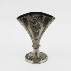 Vintage Silver Plate Fan Vase Made In Japan Dragon Floral Pattern