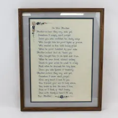 Framed Cross Stitch To His Mother Poem Floral Border 20x16 Completed Framed