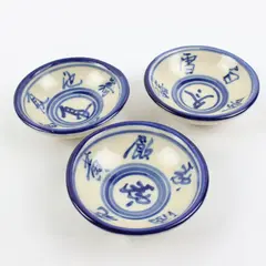 Set of 3 Vintage Japanese Blue White Ceramic Rice Bowls