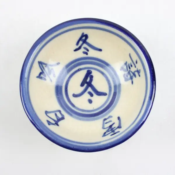 Set of 3 Vintage Japanese Blue White Ceramic Rice Bowls