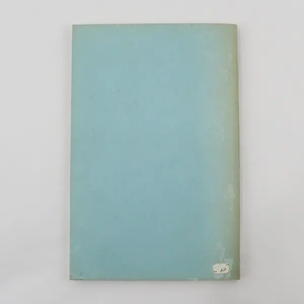 Your Handspinning By Elsie G Davenport 1971 PB  Features 96 Diagrams & 5 Plates
