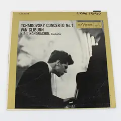 Tchaikovsky Concerto No. 1 Van Cliburn Kiril Kondrashin, Conductor 12" Vinyl 