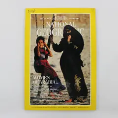 National Geographic Magazine October 1987 Women of Arabia Epilogue For Titanic 