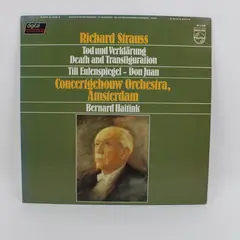 Philips Digital Classics R 115 028 Richard Strauss Tod und Verklärung Stereo 12"